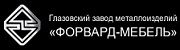 Вешалки напольные. Фабрики ГЗМИ (Глазов). Сысерть