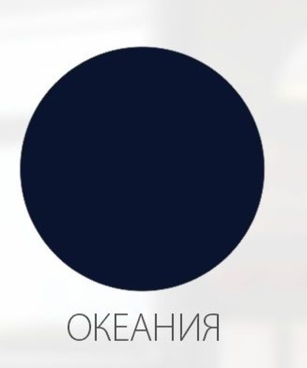 МОДЕРН NEW Кухонный гарнитур (модульный) h912 | фото 2