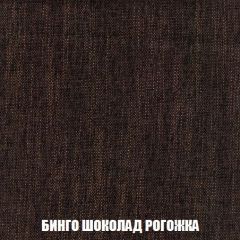 Пуф Кристалл (ткань до 300) НПБ | фото 58