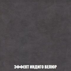 Пуф Кристалл (ткань до 300) НПБ | фото 75