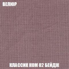 Диван Голливуд (ткань до 300) НПБ | фото 10