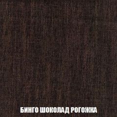 Кресло-кровать Акварель 1 (ткань до 300) БЕЗ Пуфа | фото 58