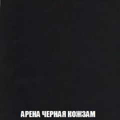 Диван Акварель 4 (ткань до 300) | фото 22