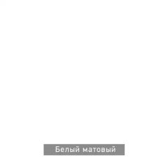 БЕРГЕН 2 Трюмо | фото 12