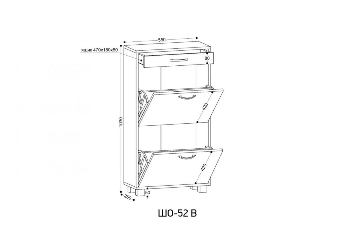 ШО-52 В тумба для обуви | фото 2