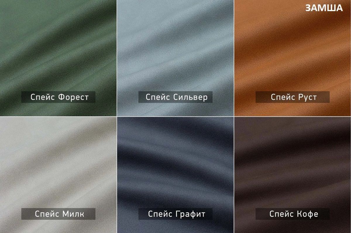 ЛАЙТ Диван 1200 нераскладной (в ткани коллекции Ивару № 1,2,3) | фото 6