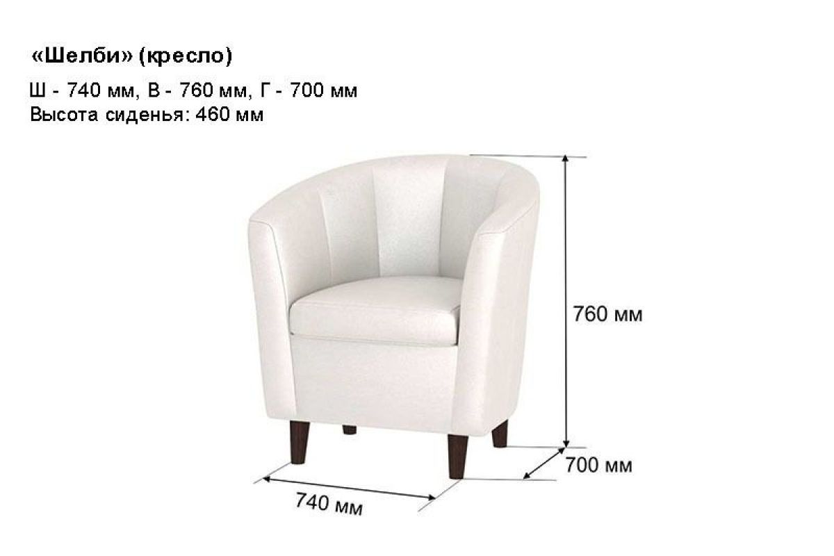ШЕЛБИ Кресло (в ткани коллекции Ивару № 1,2,3) | фото 6