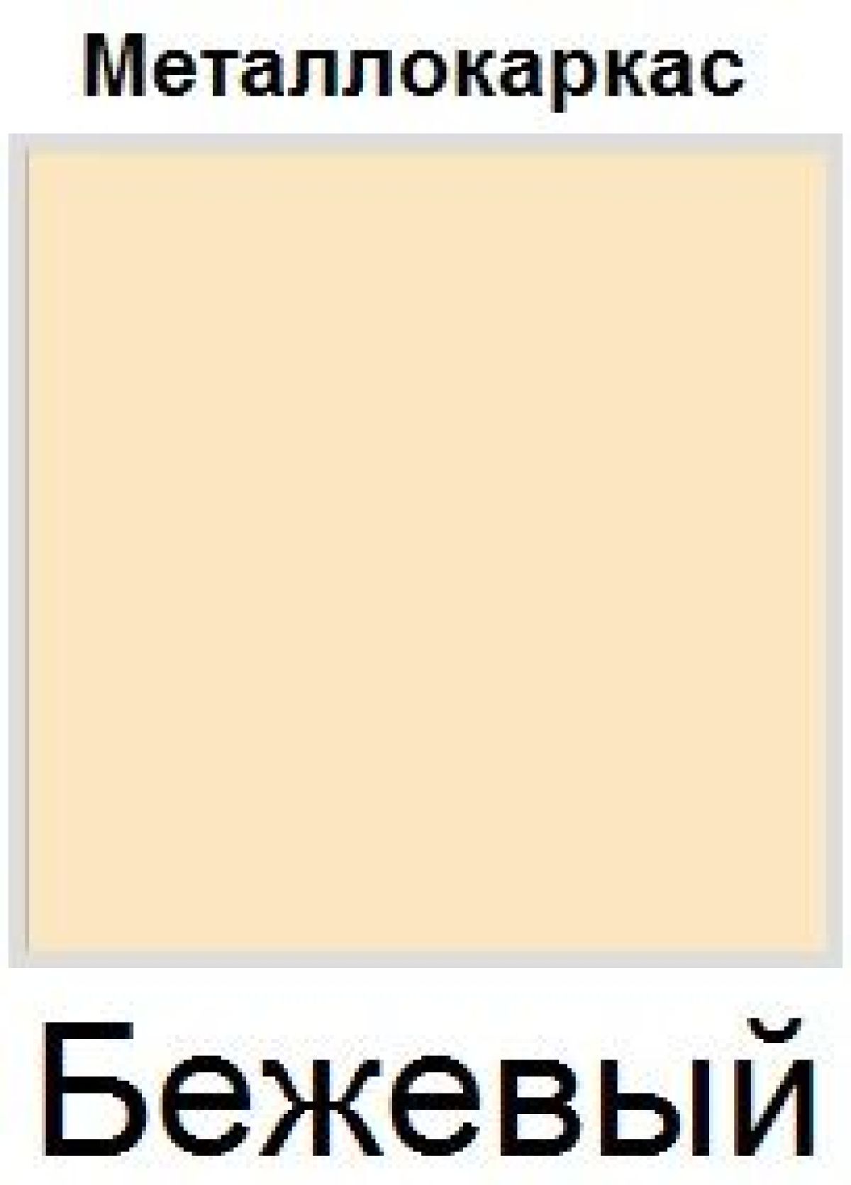 Стул Сан Поло СБ 12 (кожзам стандарт) | фото 10