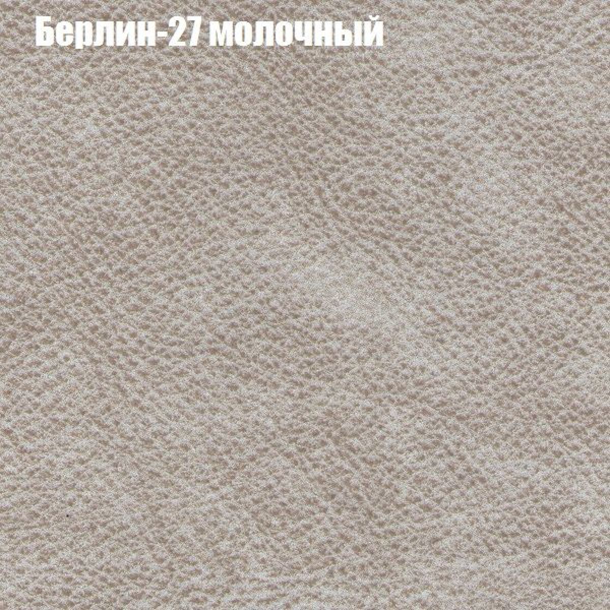 Диван Комбо 3 (ткань до 300) | фото 18