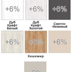 Шкаф-купе ХИТ 22-12/2-22 (620) | фото 4