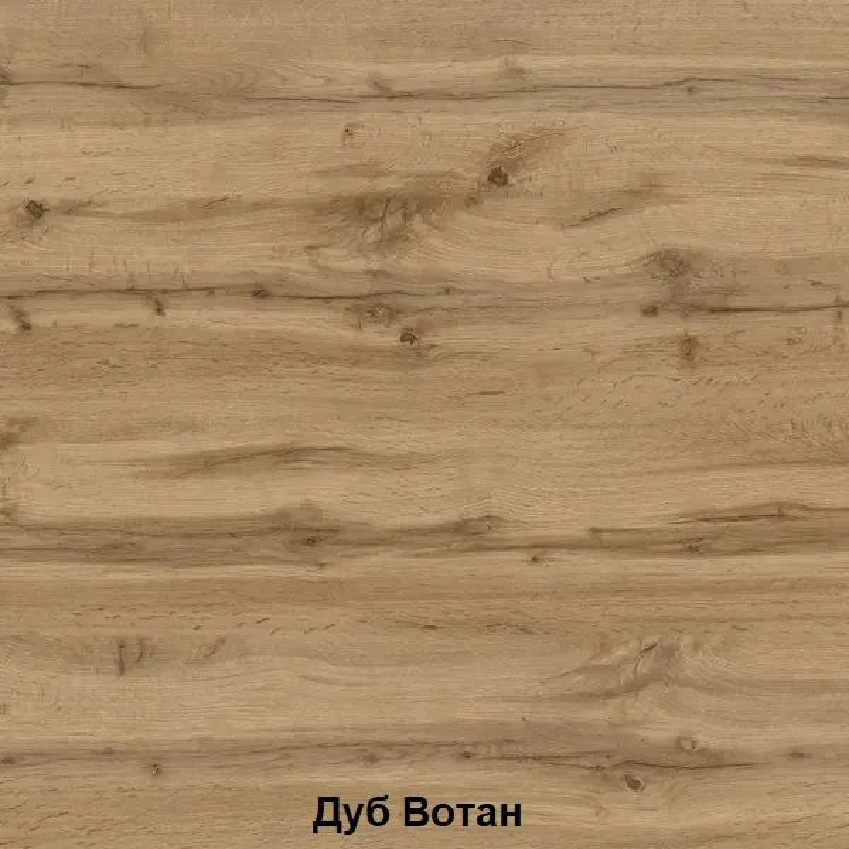 ДАРЬЯ Центральная секция (Дуб Вотан/Белый глянец) гостиная | фото 4