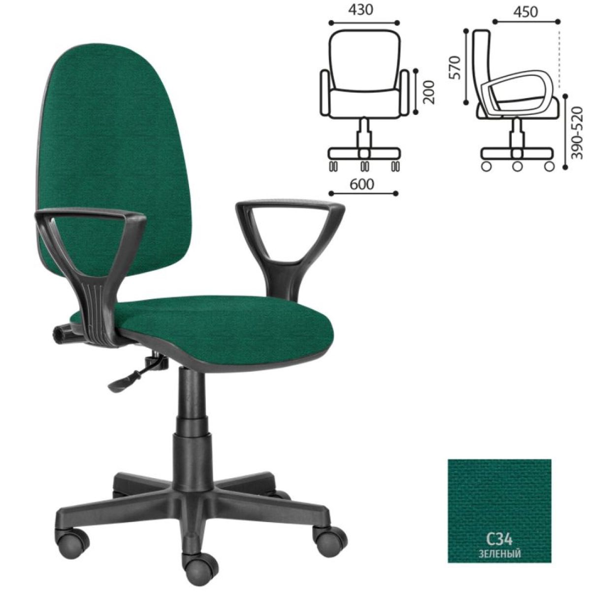 Кресло BRABIX "Prestige Ergo MG-311", 532421 | фото 2