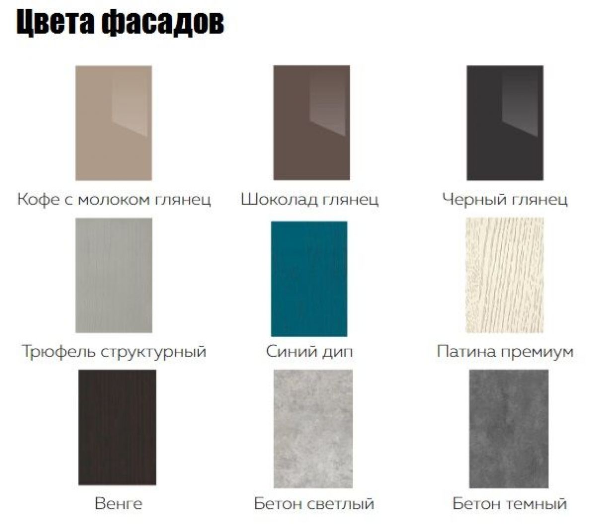 Кухонный гарнитур Мелисса (Модульная) "Стефани" h 720 | фото 12