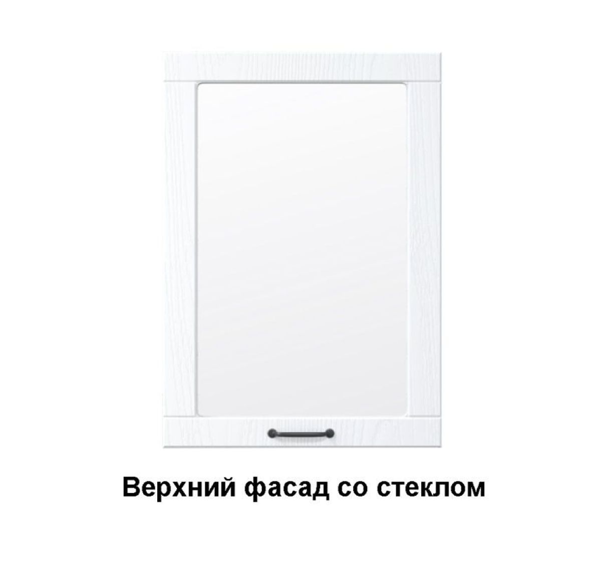 Кухонный гарнитур Мелисса (Модульная) "Стефани" h 720 | фото 2