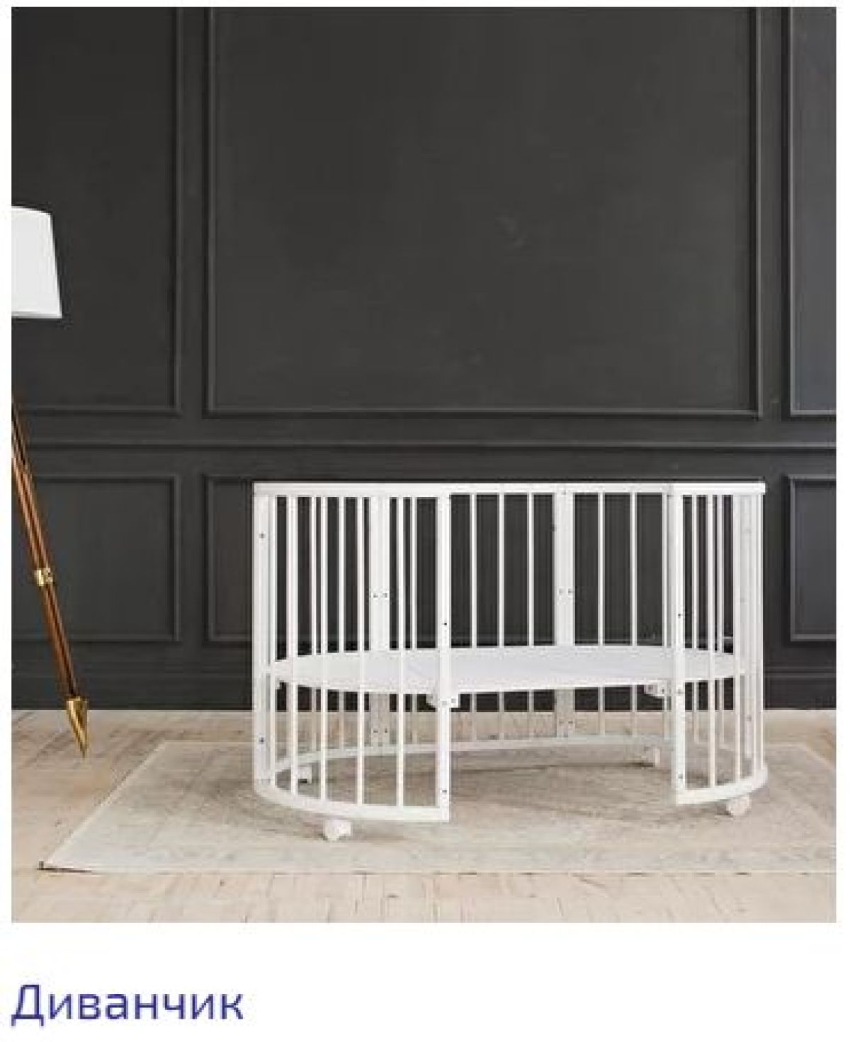 Кроватка-трансформер Classic 6в1 + комплект матрасов (белая матовая) | фото 8