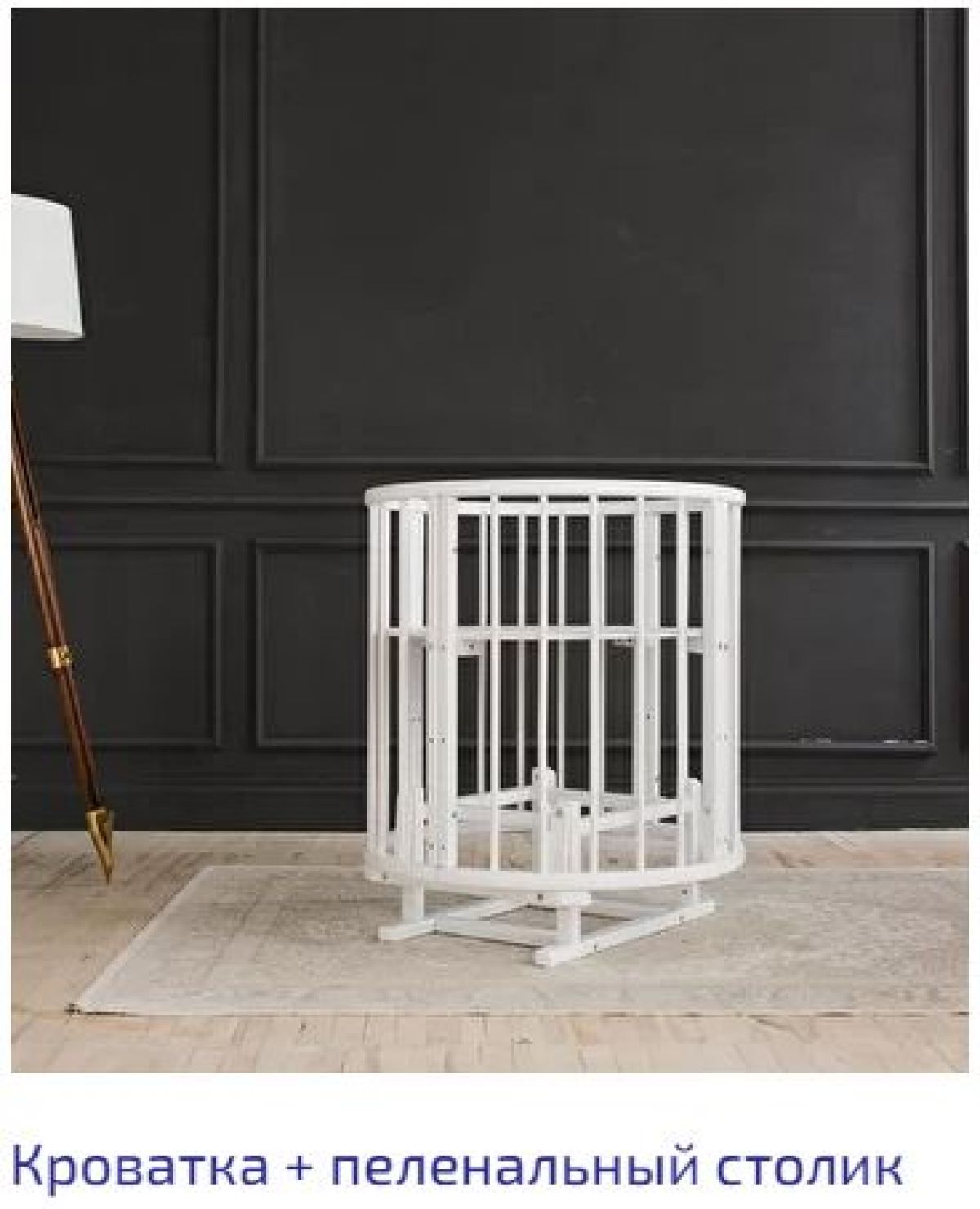 Кроватка-трансформер Classic 6в1 + комплект матрасов (белая матовая) | фото 4