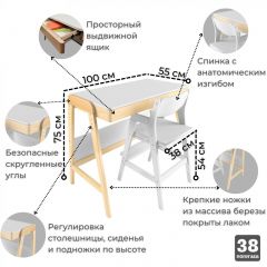 Комплект растущий стол и стул 38 попугаев «Вуди» (Белый, Без покрытия) | фото 2