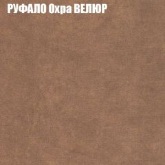 Мягкая мебель Европа (модульный) ткань до 400 | фото 47