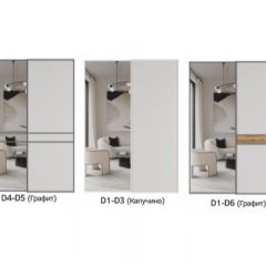 Шкаф-купе 1800 серии SOFT D8+D2+B2+PL4 (2 ящика+F обр.штанга) профиль «Графит» | фото 11