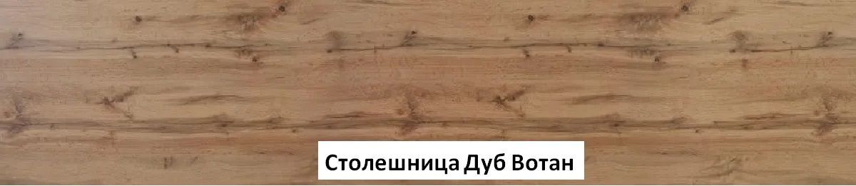 Кухонный гарнитур Монс (модульный) | фото 19