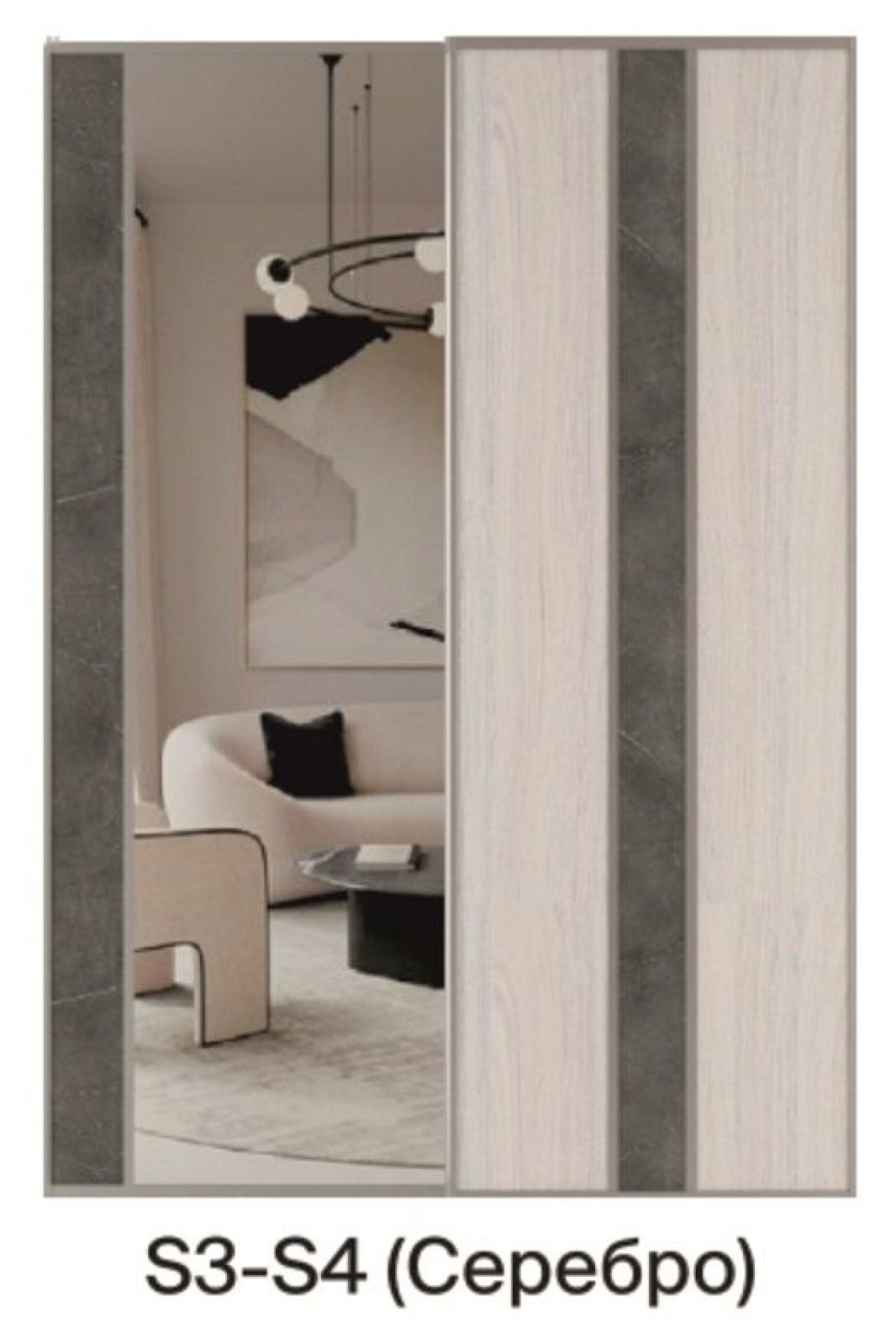 Шкаф-купе 1950 серии SILVER S6+S1+S6Z B22+PL1 (по 2 ящика лев/прав+1 штанга) профиль «Серебро» | фото 10