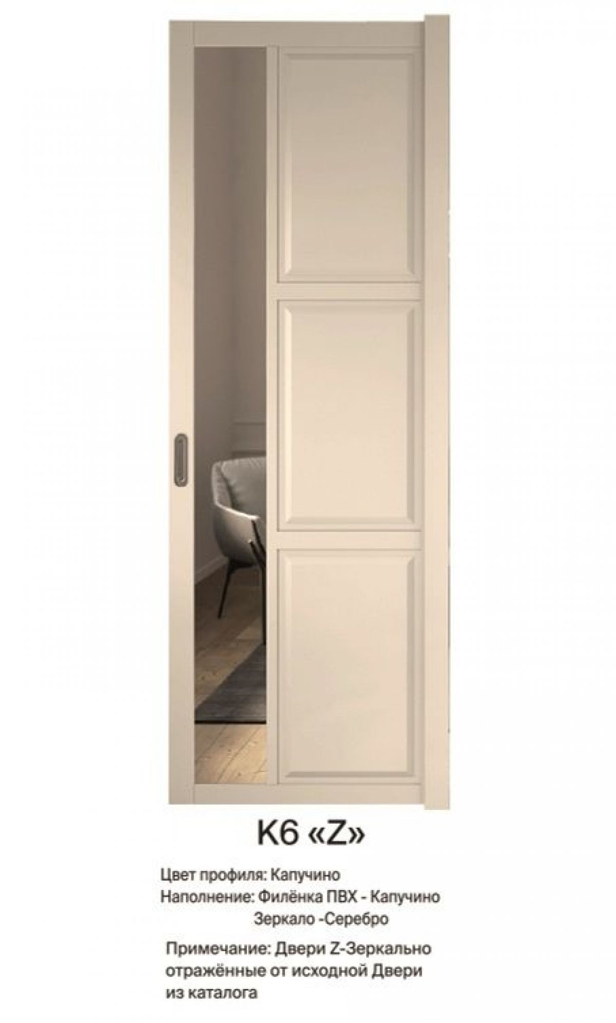 Шкаф-купе 2450 серии NEW CLASSIC K4+K4+K4+B22+PL4 (по 2 ящика лев/прав+F обр.штанга) профиль «Капучино» | фото 13