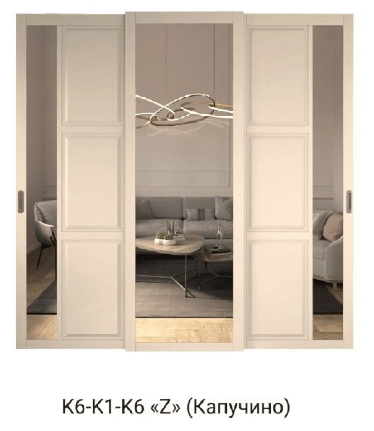 Шкаф-купе 2450 серии NEW CLASSIC K4+K4+K4+B22+PL4 (по 2 ящика лев/прав+F обр.штанга) профиль «Капучино» | фото 15