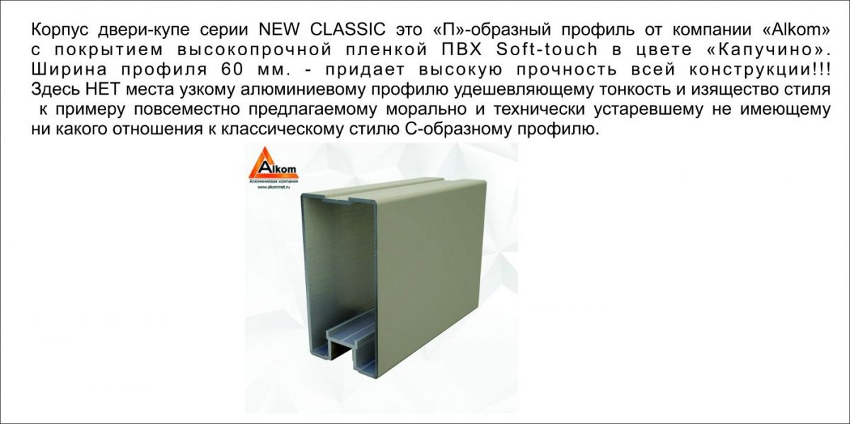 Шкаф-купе 2450 серии NEW CLASSIC K4+K4+K4+B22+PL4 (по 2 ящика лев/прав+F обр.штанга) профиль «Капучино» | фото 17