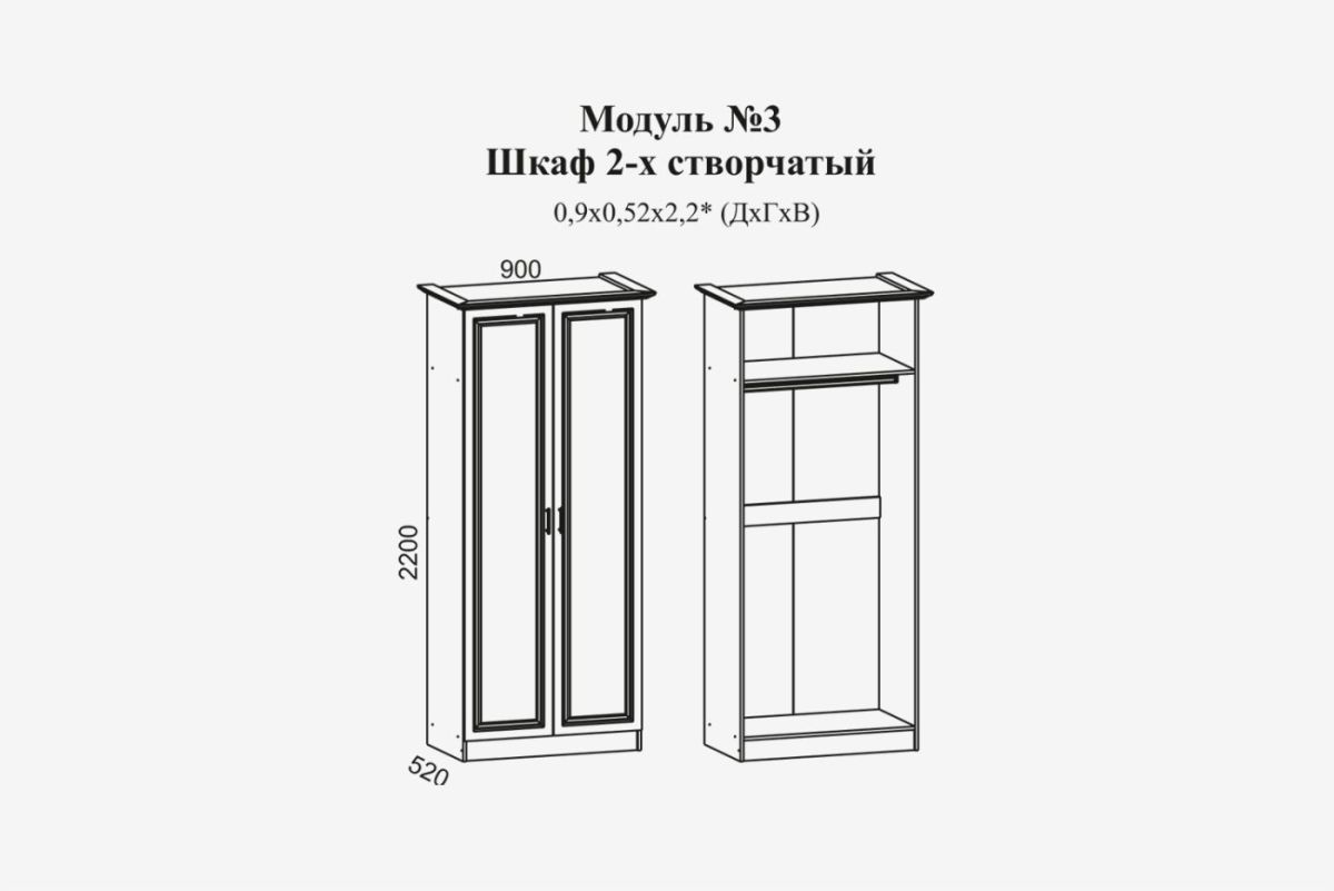 Женева №3 Шкаф 2-х ств. со штангой (ЛДСП белый/МДФ софт светл с пат золото) | фото 2