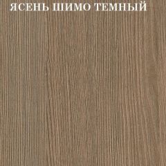 Кровать 2-х ярусная с диваном Карамель 75 (Ромбы) Ясень шимо светлый/темный | фото 5