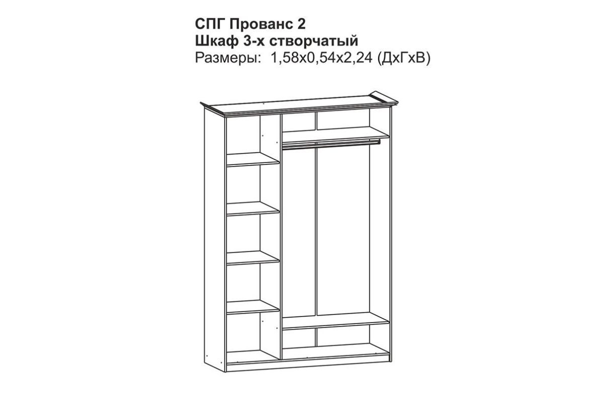 Прованс-2 Шкаф 3-х дверный с зеркалом (Бежевый/Текстура белая платиной золото) | фото 2