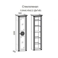 Гостиная Джулия 3.0 (Белый/Белое дерево с платиной золото) | фото 2