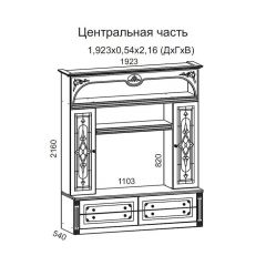 Гостиная Джулия 3.0 (Белый/Белое дерево с платиной золото) | фото 3