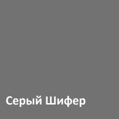 Юнона Тумба для обуви 13.254 | фото 3