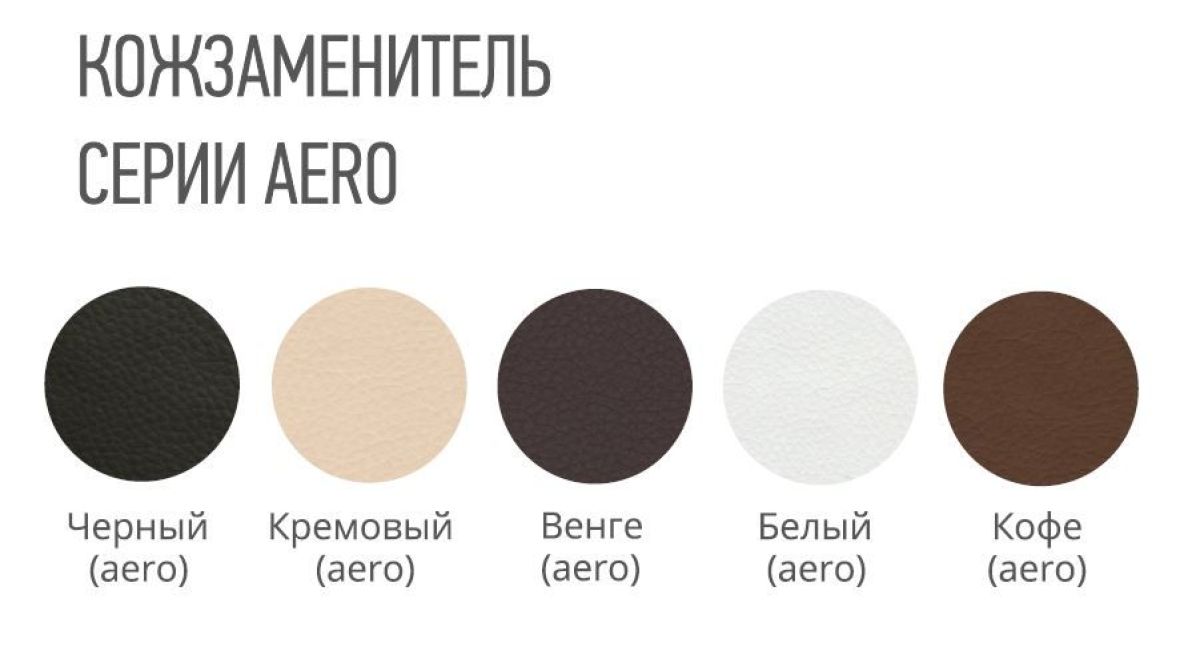 Стул КВАДРО кожзам | фото 2