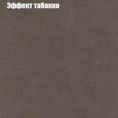 Диван Бинго 1 (ткань до 300) | фото 67