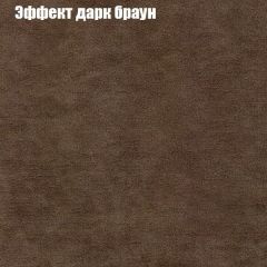 Диван Бинго 2 (ткань до 300) | фото 59