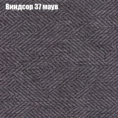 Кресло Бинго 3 (ткань до 300) | фото 8