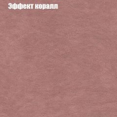 Диван Феникс 1 (ткань до 300) | фото 62