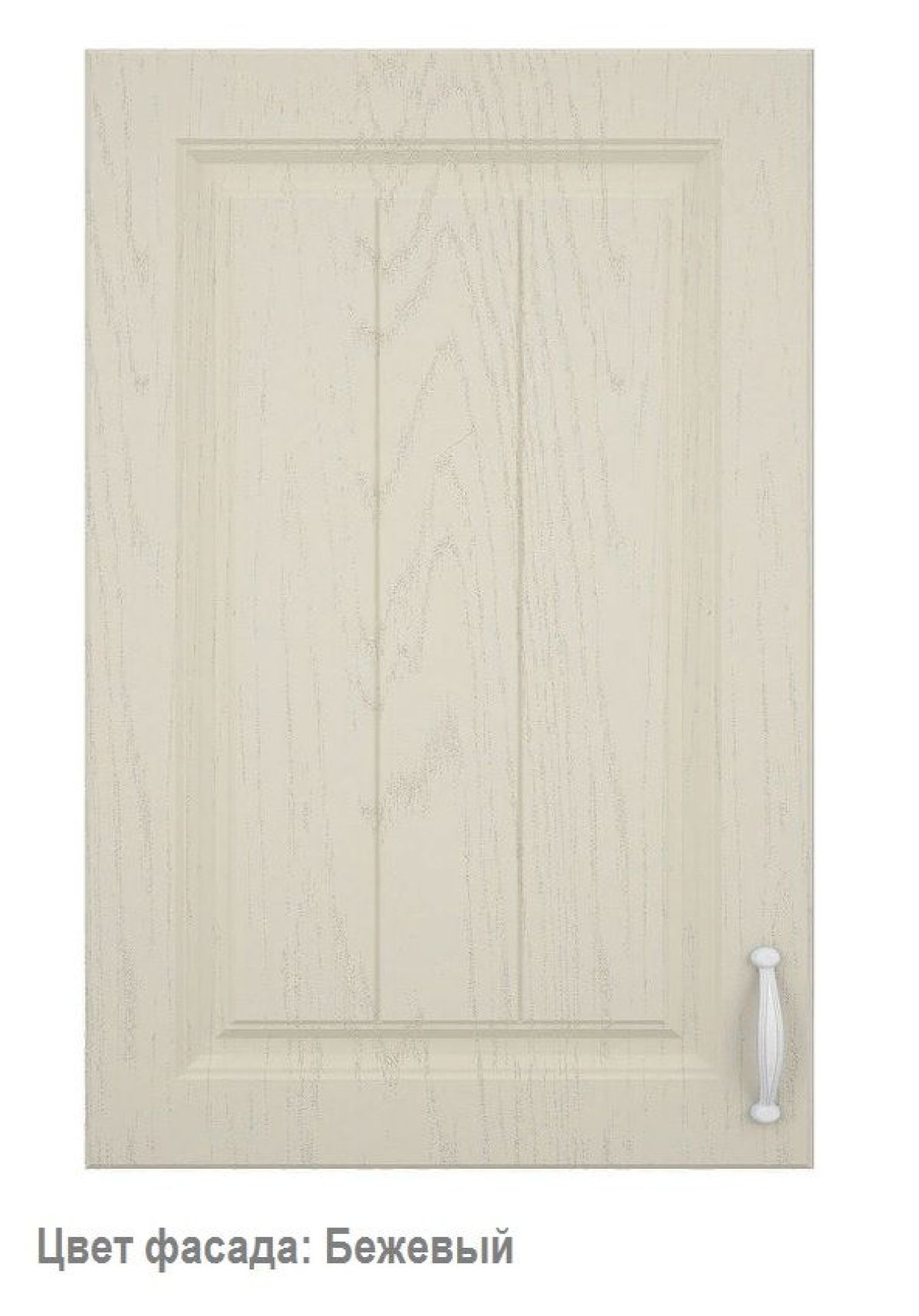 Кухонный гарнитур Принцесса 1500 Арктик (модульный) Горизонт | фото 3