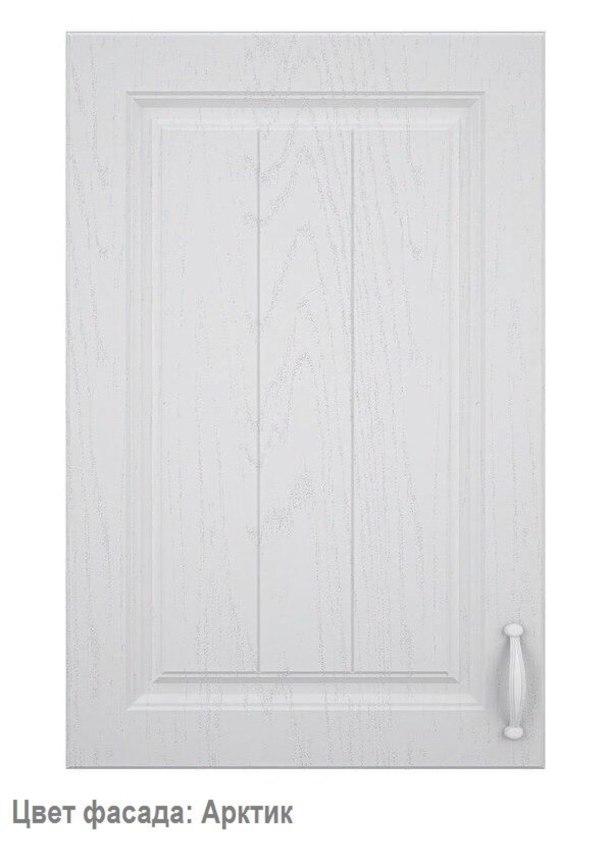 Кухонный гарнитур Принцесса 2400 Арктик (модульный) Горизонт | фото 2