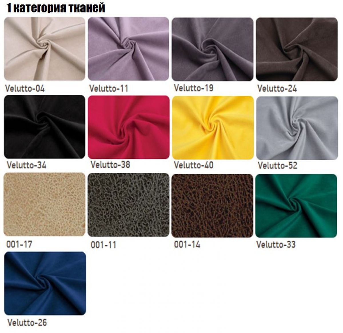 Стул Адамс | фото 3