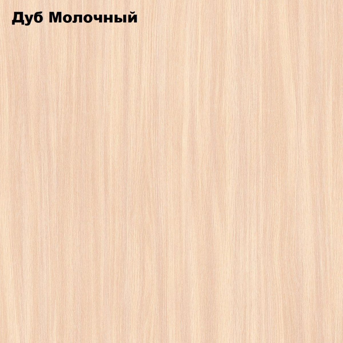 Стол обеденный Классика мини | фото 4