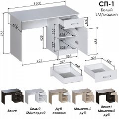 Стол письменный СП 1 | фото 2