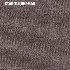 Диван Фреш 1 (ткань до 300) | фото 40