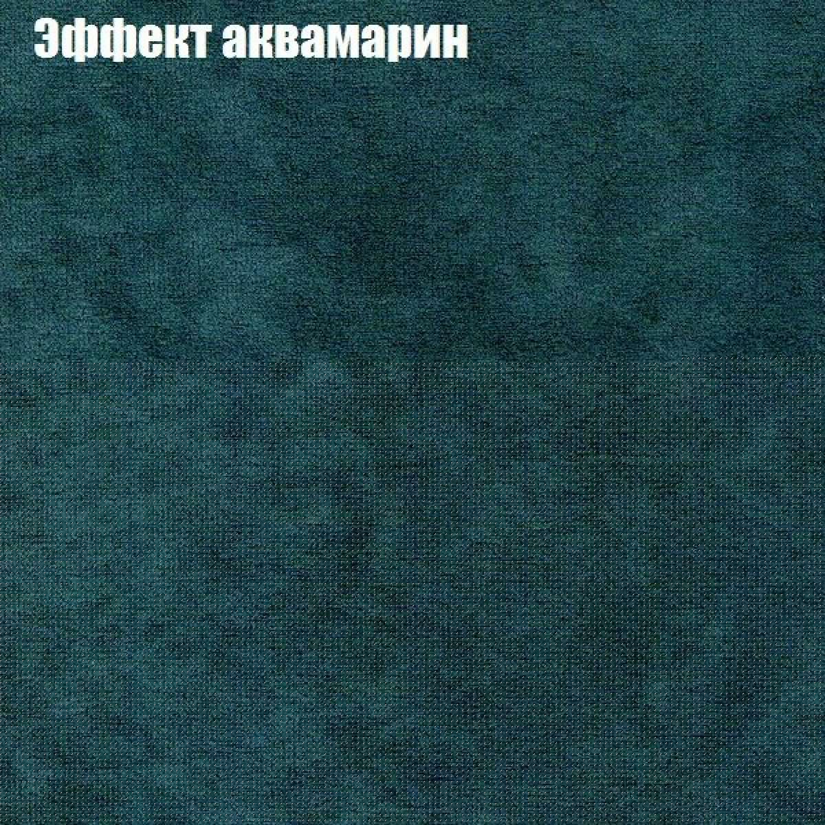 Диван Фреш 2 (ткань до 300) | фото 46