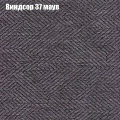Диван Рио 1 (ткань до 300) | фото 65