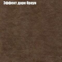 Диван Рио 2 (ткань до 300) | фото 48