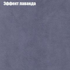 Диван Рио 2 (ткань до 300) | фото 53