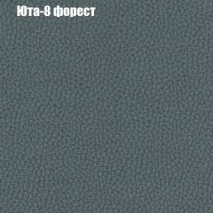 Диван Рио 2 (ткань до 300) | фото 58